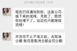 永春对付老赖：刘小姐被老赖拖欠货款